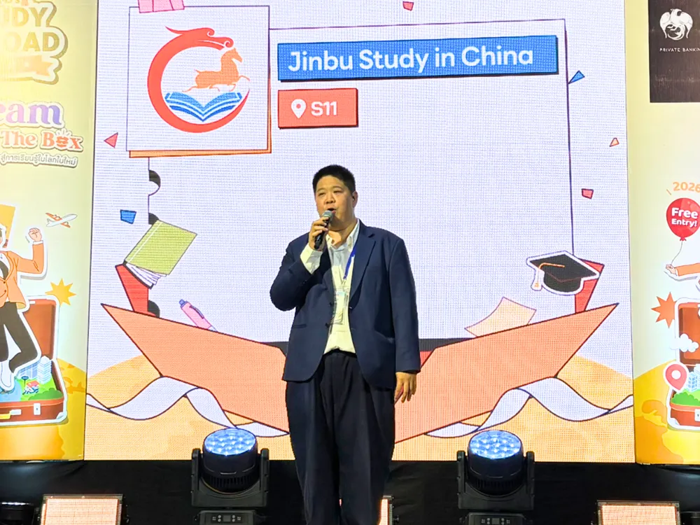 ผู้แทน Jinbu กล่าวบรรยายบนเวทีงานนิทรรศการการศึกษา Study in China Development Forum 2026