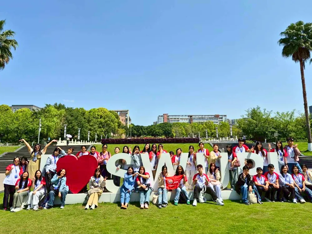 นักเรียน Jinbu ร่วมถ่ายภาพหมู่หน้าป้าย I Love SWNU มหาวิทยาลัย Southwest University