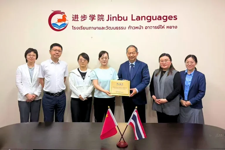 พิธีแต่งตั้ง Jinbu เป็น JLU Overseas Cooperation Base โดยมหาวิทยาลัยจี๋หลิน (Jilin University)
