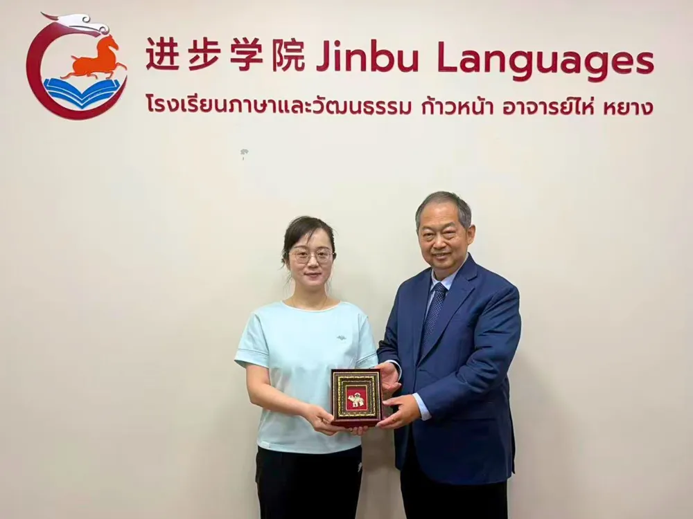 Jilin University และ Jinbu สัญลักษณ์ความร่วมมือทางการศึกษาระหว่างไทยและจีน