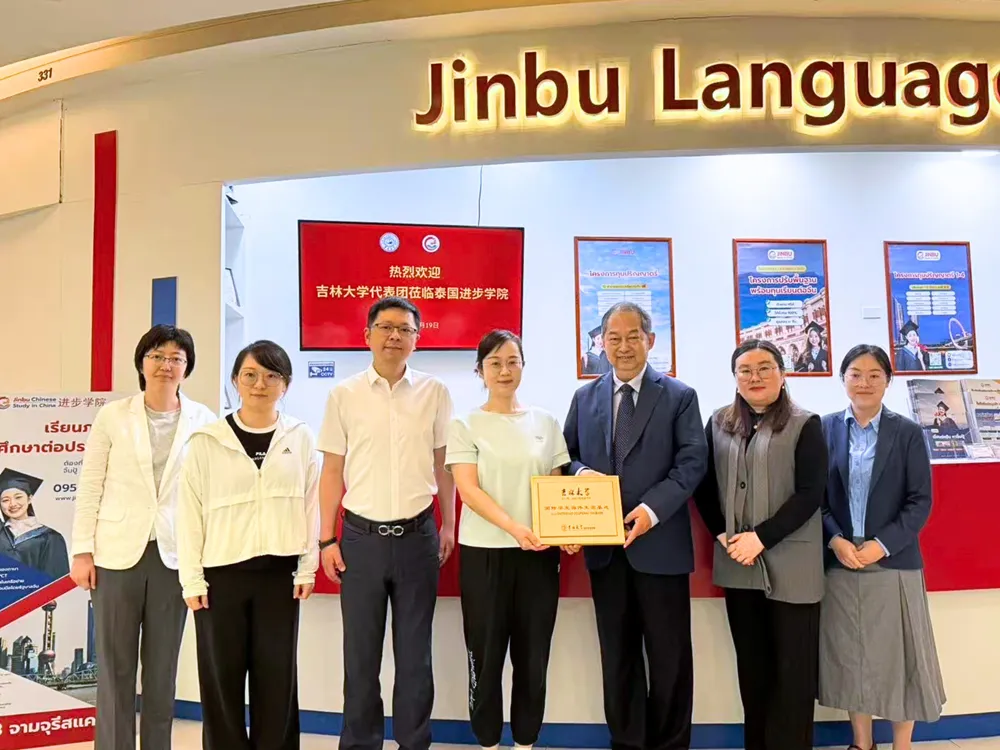 ผู้บริหาร Jilin University และ Jinbu หารือความร่วมมือด้านการศึกษาไทย-จีน และสาขาแพทยศาสตร์