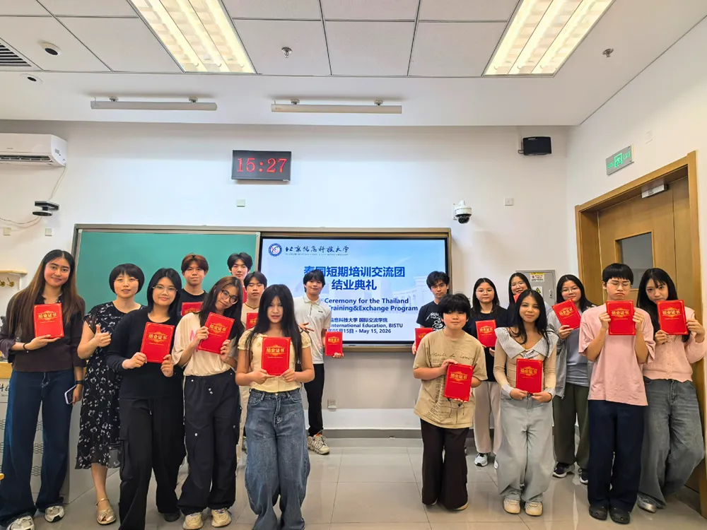 นักเรียนไทยถือประกาศนียบัตรในพิธีปิดโครงการ Training & Exchange Program ณ BSTU
