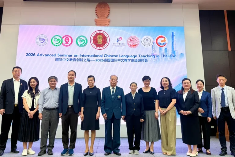 ผู้แทนและวิทยากร 12 คน ถ่ายภาพหมู่หน้าจอแสดงชื่อการประชุม 2026 Advanced Seminar on International Chinese Language Teaching in Thailand