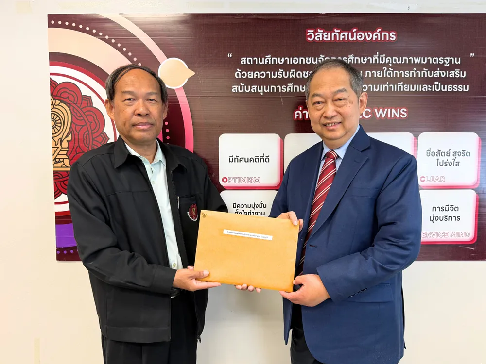 ผู้แทน Jinbu รับเอกสารอนุญาตหลักสูตรภาษาจีนใหม่จาก สช. กระทรวงศึกษาธิการ รองรับ HSK 3.0