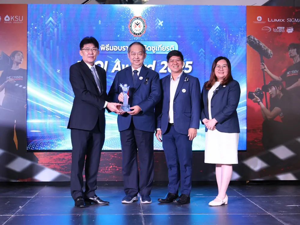 ผู้แทน Jinbu รับถ้วยรางวัล TPQI Award 2025 ในสาขาองค์กรฝึกอบรมและรับรองสมรรถนะดีเด่น