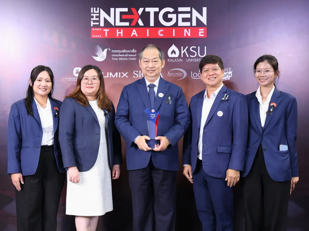 พิธีมอบรางวัล THE NEXT GEN THAICINE ภายในงาน TPQI Award 2025 สะท้อนความร่วมมือด้านการศึกษาและสื่อ