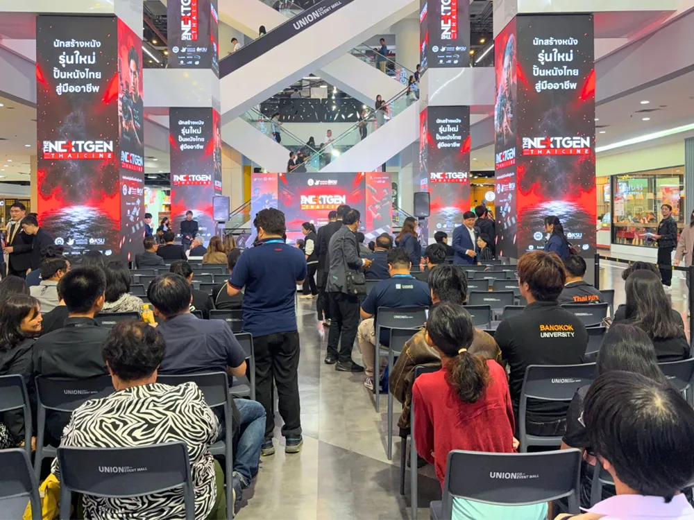 บรรยากาศงาน THE NEXT GEN FILMMAKER ภายในศูนย์การค้ายูเนี่ยน มอลล์ จัดควบคู่กับ TPQI Award 2025