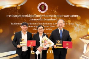 ผู้บริหาร Jinbu รับโล่เชิดชูเกียรติและเกียรติบัตรรางวัล Best Practice ประจำปี 2569