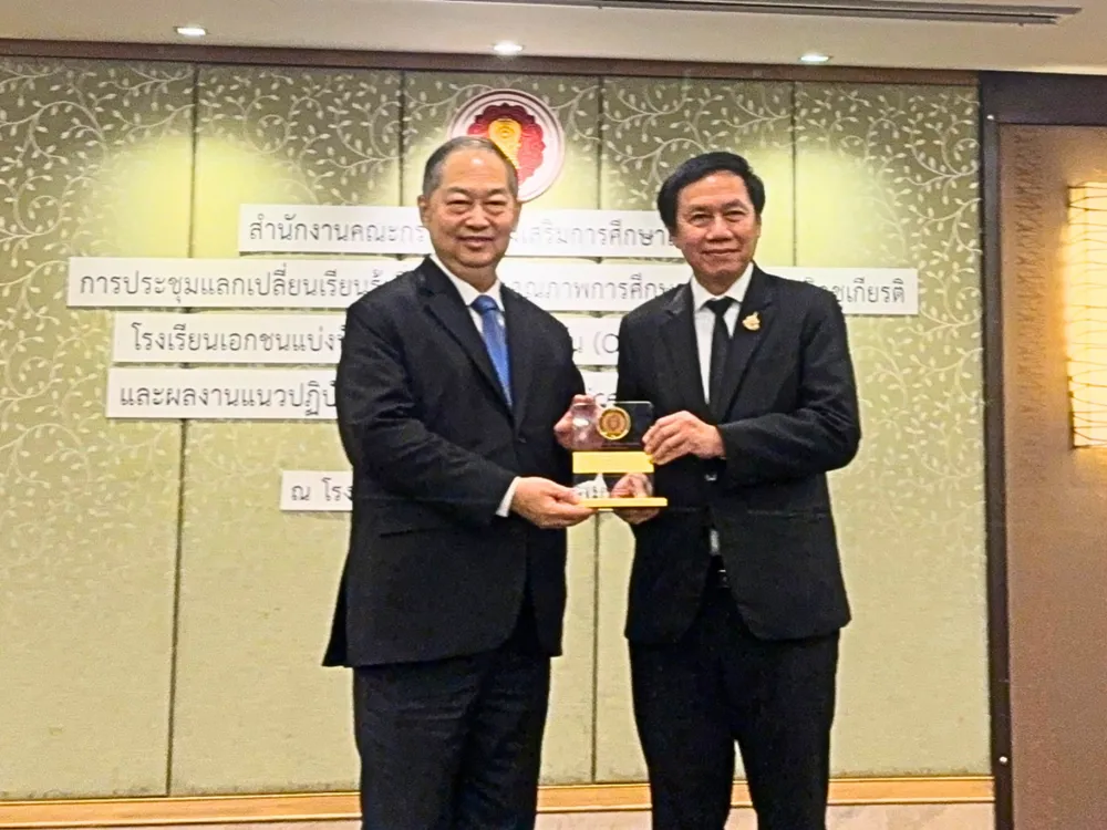 ผู้แทน Jinbu รับมอบรางวัลด้านการจัดการเรียนการสอน จากผู้บริหารการศึกษาเอกชน ณ โรงแรมรอยัลริเวอร์ กรุงเทพฯ