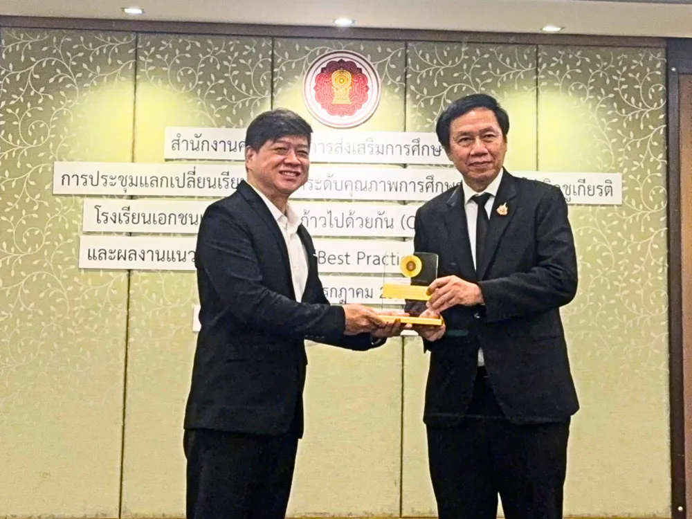 ผู้แทน Jinbu รับมอบรางวัลด้านการบริหารจัดการ จากผู้บริหารการศึกษาเอกชน ณ โรงแรมรอยัลริเวอร์ กรุงเทพฯ
