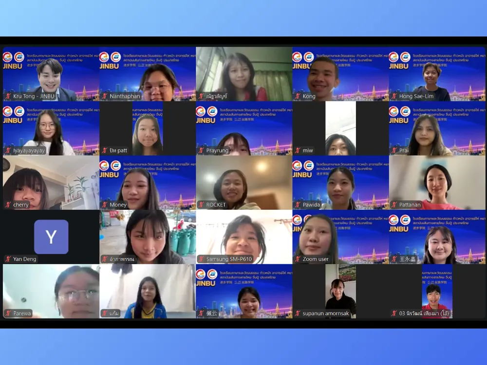 บรรยากาศการประชุมออนไลน์ค่ายพิชิตทุนเรียนต่อจีน โดย Jinbu และ Communication University of Zhejiang