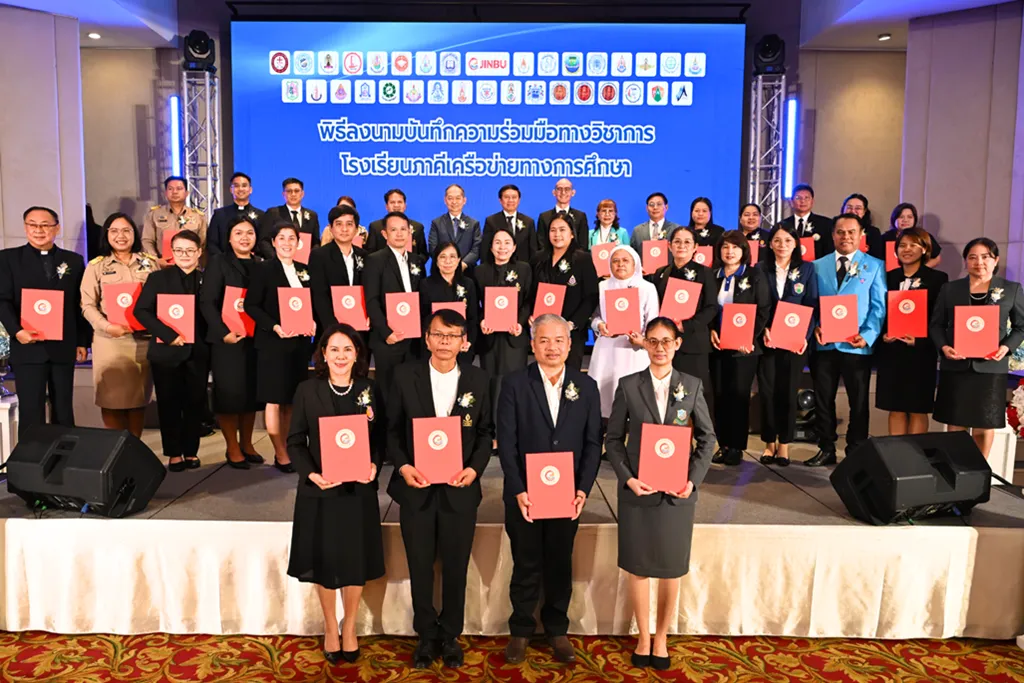พิธีลงนามบันทึกความร่วมมือทางวิชาการ Jinbu China Education Center โรงเรียนภาคีเครือข่ายไทย–จีน