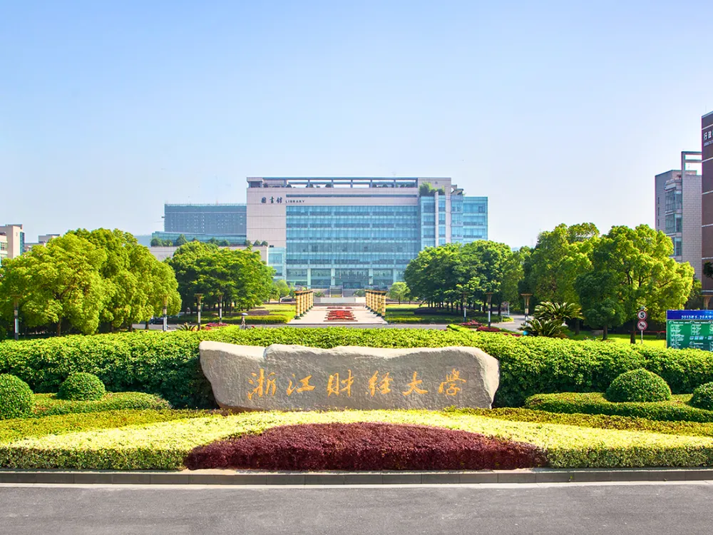 ภาพทางเข้า Zhejiang University of Finance and Economics พร้อมอาคารห้องสมุดและภูมิทัศน์มหาวิทยาลัย