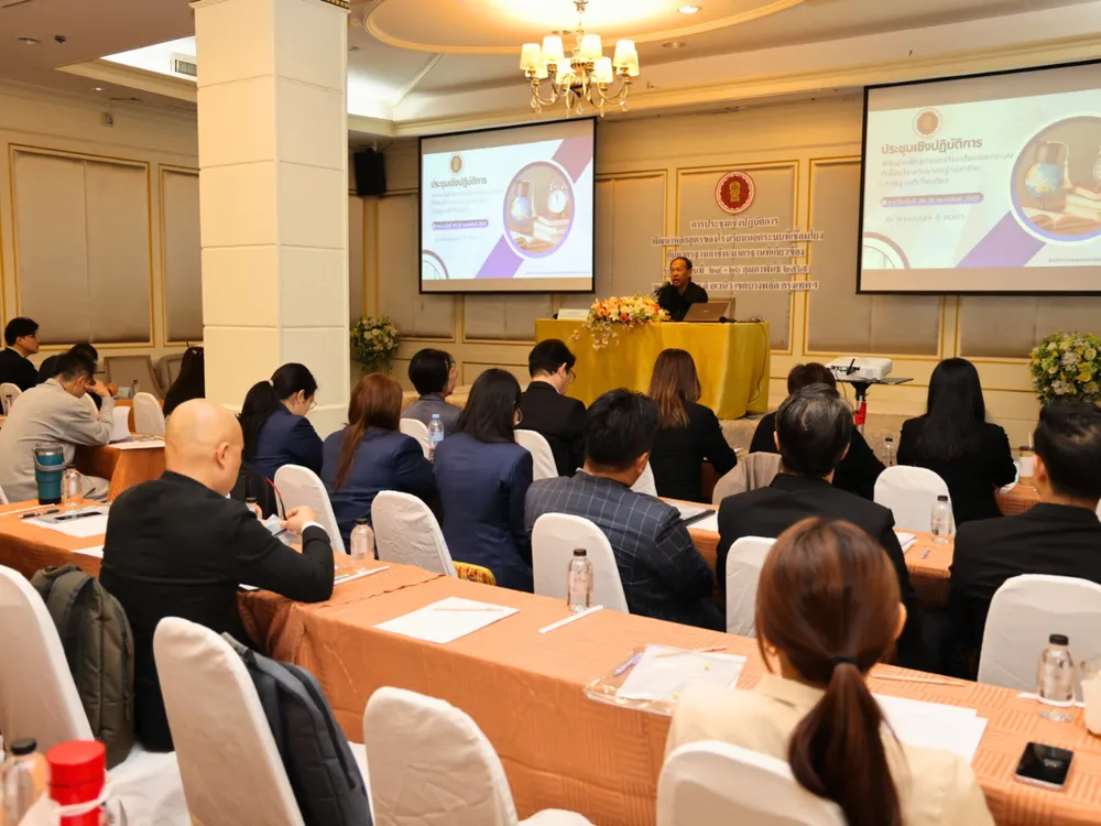 วิทยากรบรรยายแนวทางการพัฒนาหลักสูตรเชื่อมโยงมาตรฐานอาชีพ ณ โรงแรมเอส ดี อเวนิว