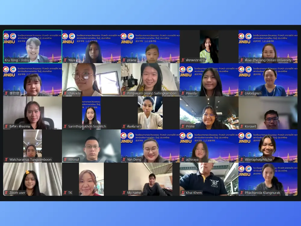 บรรยากาศการประชุมออนไลน์ค่ายพิชิตทุนเรียนต่อจีน โดย Jinbu และ Zhejiang Ocean University