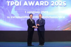 ผู้บริหาร Jinbu รับรางวัลเชิดชูเกียรติ TPQI AWARD 2025 บนเวที ณ มหาวิทยาลัยสุโขทัยธรรมาธิราช