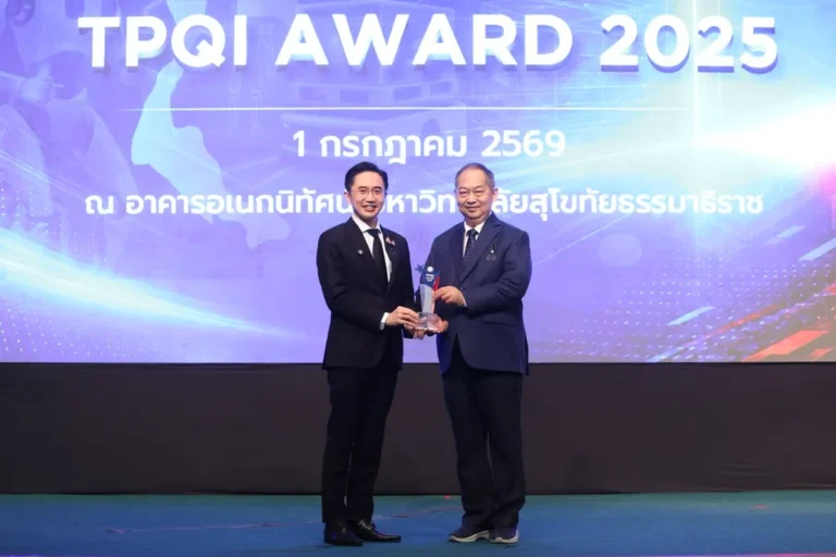 ผู้บริหาร Jinbu รับรางวัลเชิดชูเกียรติ TPQI AWARD 2025 บนเวที ณ มหาวิทยาลัยสุโขทัยธรรมาธิราช