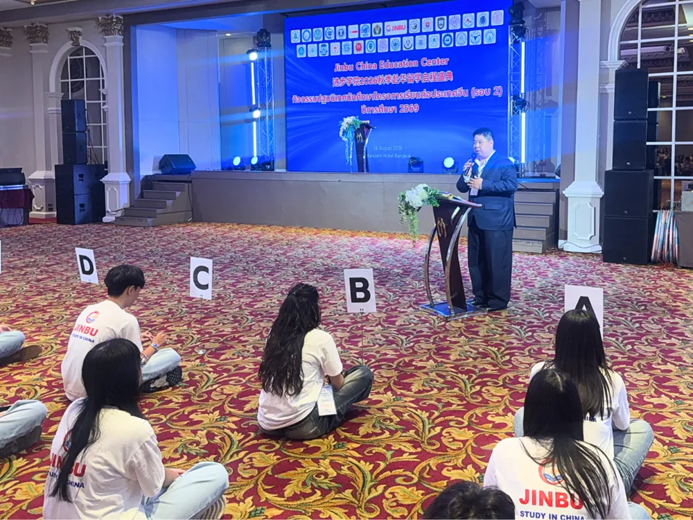 อาจารย์กล่าวสุนทรพจน์บนเวทีในงานปฐมนิเทศ Jinbu