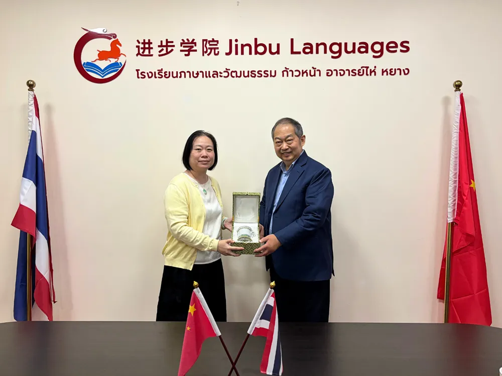 ผู้บริหาร Jinbu และมหาวิทยาลัยซูโจวแลกเปลี่ยนของที่ระลึกในงานเยี่ยมเยียน