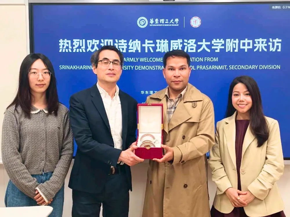พิธีต้อนรับคณะอาจารย์ไทยที่ East China University of Science and Technology