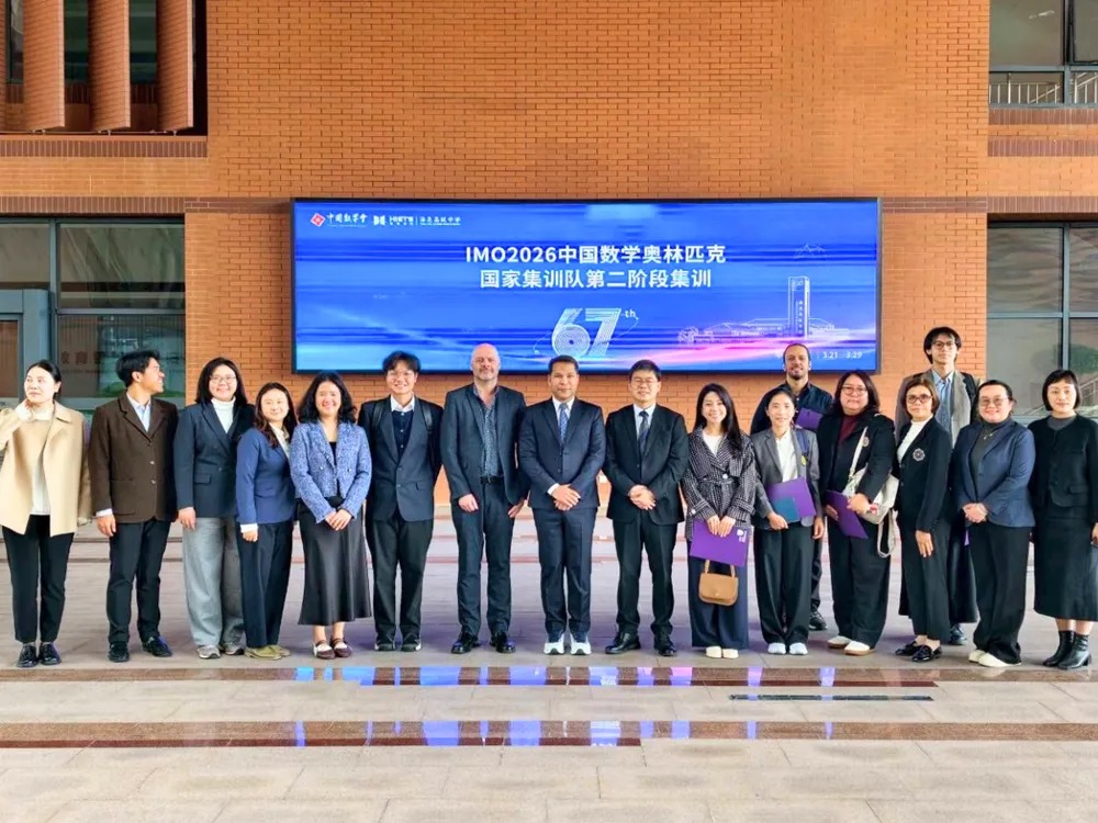 คณะอาจารย์ไทยเข้าร่วมงาน IMO2026 China Mathematical Olympiad Training