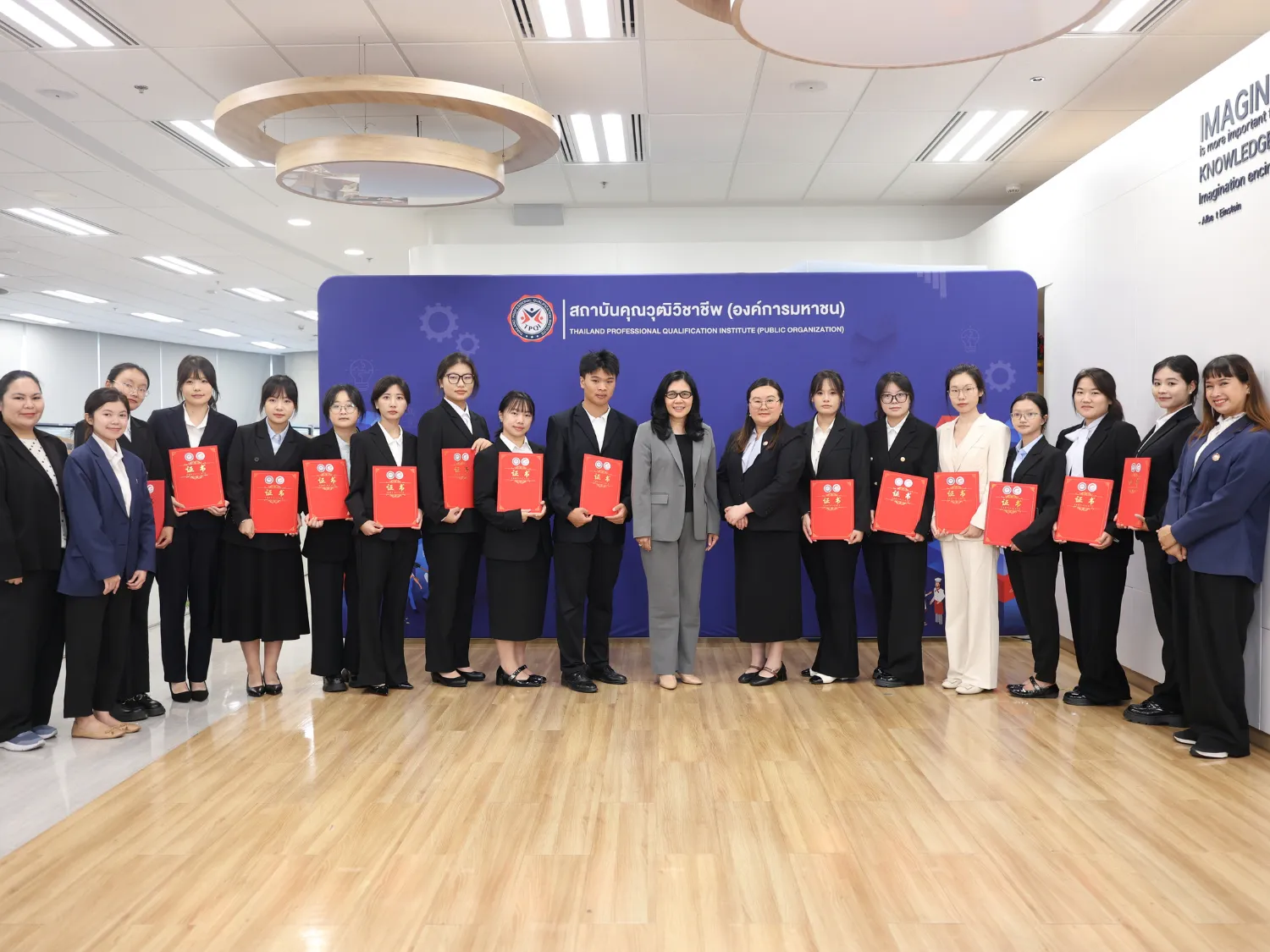 นักศึกษาฝึกสอนชาวจีนรับประกาศนียบัตรจากสถาบันคุณวุฒิวิชาชีพ (TPQI)