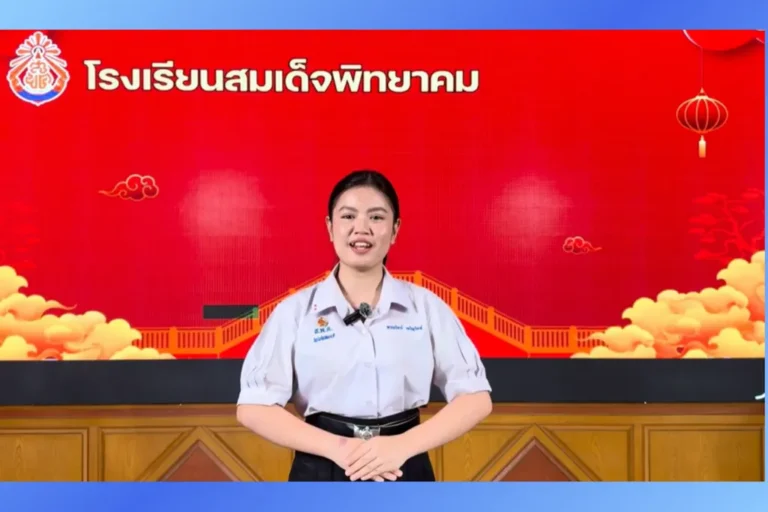 นักเรียนโรงเรียนสมเด็จพิทยาคมกล่าวสุนทรพจน์ในงานแข่งขัน Tuanjie Cup