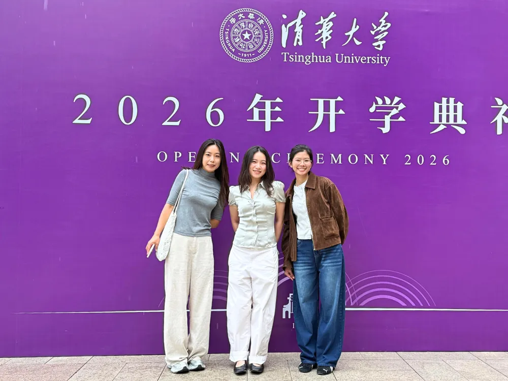 นักเรียนไทยร่วมพิธีเปิดภาคการศึกษาใหม่ที่ Tsinghua University ประเทศจีน